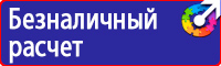 Дорожные знак стоянка запрещена со стрелкой в Лобне купить vektorb.ru