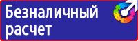 Журнал учета инструктажей по пожарной безопасности в Лобне купить vektorb.ru
