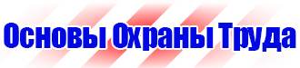 Аптечка первой помощи для организаций предприятий учреждений в Лобне vektorb.ru