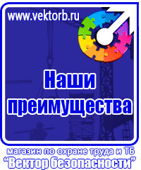 Журнал присвоения 2 группы по электробезопасности купить в Лобне vektorb.ru