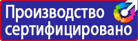 Журналы инструктажей по охране труда и технике безопасности купить в Лобне vektorb.ru