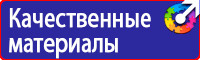 Дорожный знак стрелка на синем фоне 4 2 1 в Лобне