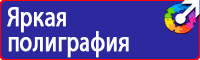 Дорожный знак стрелка на синем фоне 4 2 1 в Лобне vektorb.ru