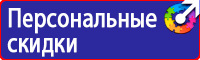 Дорожный знак стрелка на синем фоне перечеркнута в Лобне vektorb.ru