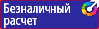Журнал трехступенчатого контроля по охране труда купить в Лобне купить vektorb.ru
