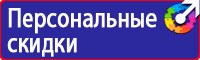 Магнитные доски для офиса купить в Лобне купить vektorb.ru