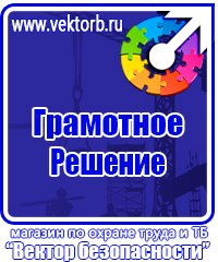 Огнетушители оп 10 купить в Лобне vektorb.ru
