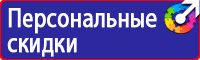 Журнал учета мероприятий по охране труда в Лобне купить vektorb.ru