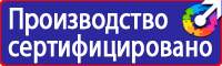 Удостоверение по охране труда для работников рабочих профессий в Лобне vektorb.ru