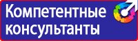 Журнал регистрации инструктажа обучающихся воспитанников по охране труда в Лобне vektorb.ru