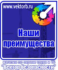 План эвакуации завода при пожаре в Лобне купить vektorb.ru