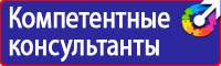 Индивидуальная аптечка первой медицинской помощи в Лобне купить vektorb.ru