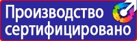 Настольная перекидная информационная система 10 рамок а4 в Лобне купить vektorb.ru