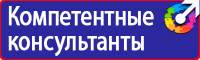 Аптечка первой помощи для предприятий в металлическом корпусе в Лобне купить vektorb.ru
