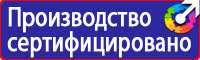 План эвакуации библиотеки в Лобне купить vektorb.ru