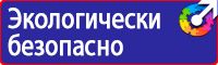 Дорожный знак населенный пункт синий в Лобне купить vektorb.ru