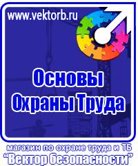 Знак дорожный дополнительной информации 8 2 1 в Лобне vektorb.ru