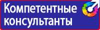 Журнал регистрации инструкций по охране труда на предприятии в Лобне vektorb.ru
