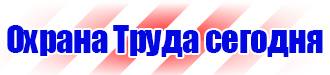 Купить знак дорожный стоянка для инвалидов в Лобне купить vektorb.ru