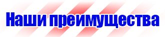 Заказать журналы по охране труда и технике безопасности в Лобне vektorb.ru