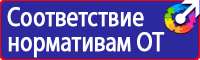 Знак красная звездочка пдд в Лобне купить vektorb.ru
