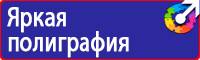 Знак дорожный дополнительной информации 7 5 в Лобне купить vektorb.ru