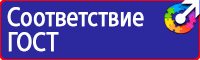 Журнал по технике безопасности на стройке в Лобне vektorb.ru
