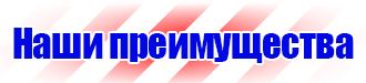Маркировка трубопроводов сжатого воздуха в Лобне vektorb.ru