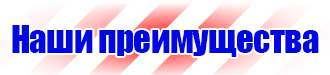 Магнитно маркерные доски с магнитами в Лобне купить vektorb.ru