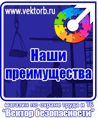 vektorb.ru Знаки сервиса в Лобне