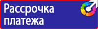 Дорожный знак машина на голубом фоне в Лобне