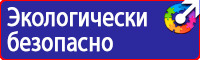 Плакат вводный инструктаж по безопасности труда в Лобне