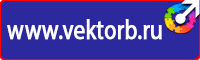 Дорожные знаки населенный пункт синий на белом фоне в Лобне купить vektorb.ru