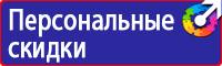 Плакаты по охране труда работы на высоте в Лобне vektorb.ru