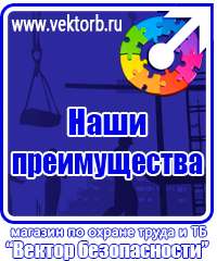 vektorb.ru Стенды для офиса в Лобне